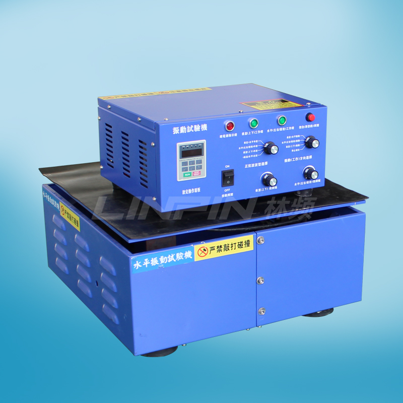振動(dòng)試驗(yàn)臺